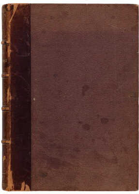 Киснемский С.П. [Стихотворения]. СПб.: Тип. В.В. Комарова, 1902.